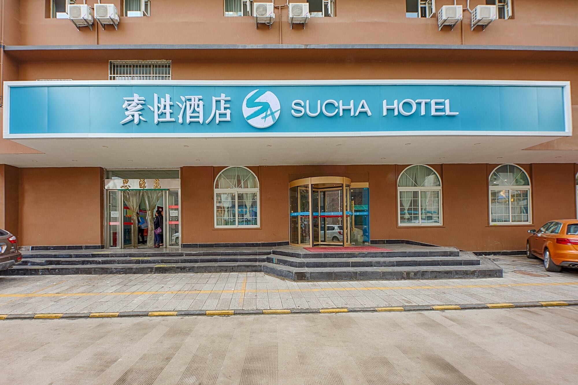 Sucha Hotel 西安 外观 照片