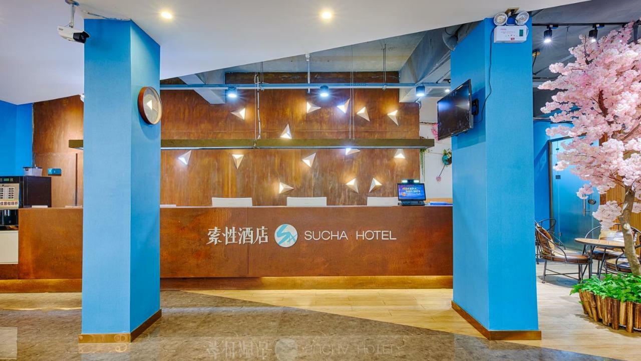 Sucha Hotel 西安 外观 照片